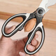 Fat Dong Lai quality stainless steel powerful scissors household multi-functional kitchen scissors slightly thick and heavy portable scissors convenient tea scissors sharp upgrade (1 set)
