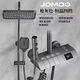 JOMOO official flagship 100% copper shower set supercharged constant temperature bathroom shower bath descaling large nozzle gun gray digital display four-speed/constant temperature model