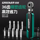 GREENER two-way forward and reverse ratchet screwdriver, right-angle bender, elbow wrench, cross-shaped screwdriver bit set