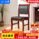 Shanwei Solid Wood Office Conference Chair Wooden Leather Training Staff Chair Before Class Study Chair Solid Wood West Leather Curved Leg Model