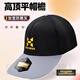 HISTAR outdoor breathable sun protection waterproof fishing lure hat black high top flat brim widened sun protection gray one size