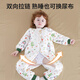 Antarctic Baby Split Leg Constant Temperature Sleeping Bag Autumn and Winter Large Children Anti-Kick Quilt Baby Home Clothes Bamboo Cotton Pajamas 120 Sizes