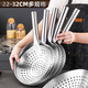Yusenyi 304 oil kitchen strainer filter large stainless steel noodle scoop commercial drain mesh household drain spoon drain mesh 20cm (wooden handle) colander
