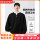 Black sweatshirt men's fall fake two-piece contrasting color bottoming shirt Korean style Henry collar top black M