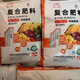 Potassium sulfate Yuntianhua 17-17-17 Compound Fertilizer Store Yunnan Corn Rice Melons Fruits and Vegetables General 10 Jin Jin is equal to 0.5 kg (double the effect)