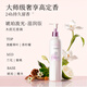 Half Acre Flower Field Reba's same whitening body lotion brightens, hydrates and moisturizes dry skin, moisturizes and leaves fragrance moisturizing lotion 250ml