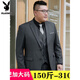 Playboy Fat Man Suit Men's Casual Jacket Plus Size Fat Man Suit Professional Work Business Formal Wear Wedding Dark Gray Top + Pants + Vest + Shirt XL 150-170Jin Jin equals 0.5 kg
