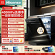 Hisense zero-bacteria dishwasher built-in household 16 sets of bowl baskets adjustable UVC full waterway sterilization maternal and infant five-star disinfection 110 hot air drying first-level storage WF16-C507iMax 15 sets maternal and infant zero-bacteria simple black