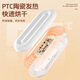 Shoe dryer timed shoe warmer dryer purple light purification shoe dryer shoe dryer ivory white standard version