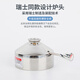 Hot Pot Queen 316L Stainless Steel Single Small Hot Pot Gas Stove Inflatable Hot Pot One Person One Pot Club Hotel Outdoor Silver Swiss Style Stove Core Set 16cm Extra Thick Medical Grade 316 Stainless Steel