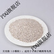 Shell powder feed livestock and poultry high calcium oyster powder chicken, duck, goose, pigeon, quail calcium supplement feed premix additive 2Jin Jin equals 0.5 kg shell powder (small particles)