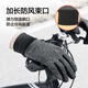 Jingjing Tokyo-made cycling gloves to keep warm, windproof and cold-proof, motorcycle electric battery bicycle men's and women's outdoor gloves L size