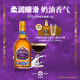 芝华士（Chivas Regal）领潮风味系列苏格兰调和威士忌波本桶500ml  