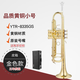 雅马哈工艺黄铜小号乐器降B调YTR4335/8335初学考级专业演奏小号8335GS YTR-8335金色款（皮箱考级必备）
