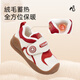 Terranis winter boys toddler shoes plus velvet warm cotton shoes children's shoes baby girl soft sole functional shoes white/red 23