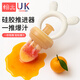 Hanyuan Chewle Baby Fruit and Non-staple Food Container Fruit and Vegetable Puree Bite Bag Pacifier Baby Chew Toy Le Molar Stick Solid Chewle S Style (4 Months+) Comes with 1 Pack of Anti-Drop Chains