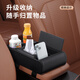 Wuji high-quality car central armrest box booster pad protective cover in-car water cup storage box car tissue box Volkswagen Lavida Passat Magotan Tiguan L Sagitar Tan Yue Tu Yue Baolai