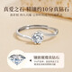 China Gold (CHINA GOLD) Platinum Diamond Ring for Women Platinum Knot Proposal Diamond Ring Wedding Birthday Gift for Girlfriend and Wife as a Commemorative Practical Platinum Ring for Women-10 Points Real Diamond