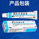 Mupirocin ointment, a special medicine for leucocephalitis, relieves itching, anti-inflammatory, fungal infection, private postdermatitis, skin redness, swelling, erosion, ulcers, pearl rash, dermatitis medicine, 1 box, Mupirocin ointment, authentic Chinese medicine, approved by Chinese medicine, OTC same-day pharmacy delivery