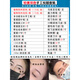 Jingyanxuanjingyanxuan complete set of tattoo and embroidery tools for beginners to self-taught eyebrow tattoo, 1 piece, light luxury two-color manual eyebrow tattoo package can change red and blue eyebrows