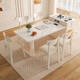 Xiaomi Pearl Cream Island Slate Dining Table Retractable Simple Multi-Function Storage Island Cabinet Combination Home Dining Table Furry Chair + Desktop Pure White/Black Optional Free Matching One Table Four Chairs 1.4m Dining Table + Fixed Socket Style Consult Customer Service