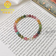 MARDOTG Brazilian Rainbow Tourmaline Bracelet Crystal Bracelet Gift for Girlfriend 13-14cm Hand Circumference