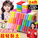 Mingyu 24-color ultra-light clay children's primary school students' white clay is safe and non-toxic kindergarten handmade diy space mud plasticine clay large packaging material package opening student birthday gift