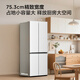 TCL Xiaoqingning 480L cross-door refrigerator ultra-narrow small apartment dual-purity deep-cooling quick-freezing refrigerator dual-frequency conversion first-class energy efficiency air-cooled frost-free R480V7-U1 national subsidy