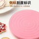 NAOISKEY anti-slip thickened cake turntable household baking turntable pink turntable