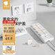 Betis socket protective cover children's anti-electric shock safety plug baby power cover baby protective cream white 48 pieces