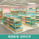Yusenyi Maternity and Baby Store Shelves Maternity and Infant Clothing Milk Powder Diapers Back Cabinet Display Rack Promotional Taichung Island Single Side Promotional Display Cabinet A 2000x1000x1400MM