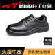 
9905 labor protection shoes anti-smashing, oil-resistant, puncture-resistant, insulated, wear-resistant, old-fashioned shoes steel toe, steel plate shoes safety shoes wear-resistant, 9905 smashing, puncture-resistant, 35