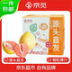 Jingmi Fujian Guanxi Red Heart Pomelo Net Weight 10Jin Jin is equal to 0.5kg Carton Packed Straight from the Source Family Sharing Pack