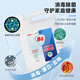 Jingbaili 84 disinfectant 5L*4 barrel full box large barrel household commercial environment 84 disinfection clothing bleach water