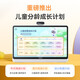 Seewo Learning Machine W3S/W20 Children's Tablet Computer Eye Protection Primary School Junior High School High School Student AI Intelligent Early Education Machine Learning and Practicing Instant Discount of xxx Yuan upon Inquiry W20 Gaosi Edition