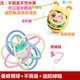 Hisamori Yoshida boiled rattle toy teether baby bite music Manhattan ball hand catch ball baby hand catch ball + wink tumbler + chain