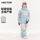 Vector children's ski suit, thickened boys and girls equipment, warm, waterproof and windproof outdoor ski clothes, Ice and Snow Park+_Ice and Snow Park Overalls_Men and Women M 150_Suitable for height 145-155c