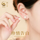 Zhen Shang Silver Chinese Gold Pearl Silver Earrings Women's Earrings Light Luxury Birthday Gift for Girlfriend Wife Mom S925