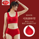 LangSha High Quality Big Red Zodiac Year Underwear Women's Push Up Seamless Wireless Beautiful Back Bra Set Wedding Year of the Rabbit High Quality Latex Bra + Panties Set L 100-125 Jin Jin equals 0.5 kg High Quality