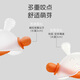 Dr. Ma baby teether small month old molar glue stick soothing gel silicone toy anti-eating hand and tooth chewing glue rabbit orange