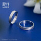 Chow Sang Sang platinum ring single piece Pt950 Proposal platinum ring couples can make matching rings 32116R priced at 17 yuan