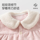 
Ban Xidi [Soft Cute Cat] Children's Home Clothing Set Autumn and Winter Clothes Children's Coral Velvet Pajamas Baby Pajama Pants Two-piece Set