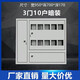 Multi-household exposed iron-electric meter box 2 households 4 meters 6 households 8 households 10 meters 12 digits 15 households concealed three-phase stainless steel meter box 10 households 950*700*170 concealed installation