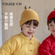 YOUGE infants and young children new winter new Chinese style warm new year clothes tops baby soft and waxy national style dress yellow 48cm (1-3 years old/suitable for head circumference 46-50cm)