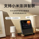 Xiaomi (MI) Mijia Smart Fragrance Machine Set Plant Extract Series Automatic Fragrance Indoor Bathroom Aromatherapy Romantic Colorful Ambient Light Mijia Smart Fragrance Machine Set Plant Extract Series