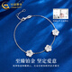 China Gold (CHINA GOLD) PT950 platinum crushed ice five-leaf clover bracelet for women, Valentine's Day birthday gift for girlfriend and wife, platinum crushed ice five-leaf clover bracelet, about 3.3g, Zhongjin gift box