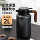 316 stainless steel thermal kettle business gift kettle new thermal kettle streamer kettle all steel thermal kettle wholesale streamer kettle black 1600ml ml