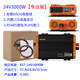FCHAO Xingli Electric 3000W Pure Sine Wave 12V24V to 220V RV Special High Power Converter 24V3000W Orange Black KST Professional Edition_3 Year Warranty 220V_24V