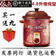 Yili purple casserole 3L/4.8L/6.8L large capacity electric casserole for stewing Baoyuan soup, health pot, soup pot, mechanical electric stew pot, 4.8L slow cooker/can stay overnight/can last 3-4 hours 4.8L