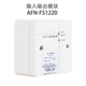 Fu'an AFN-FS1220 input and output module fire module 1.0 old version and 2.0 version 1220 module (1.0)